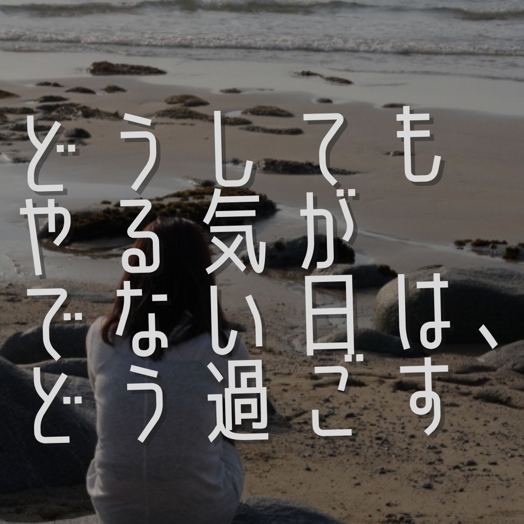 定期テスト どうしても勉強をやる気が出ない日は何をすべきか ナリタケブログ